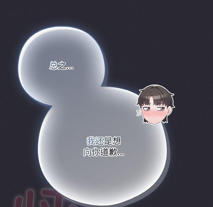 62P - 喵来的恋爱