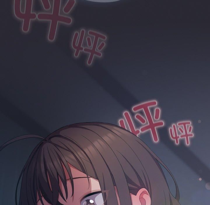 63P - 喵来的恋爱