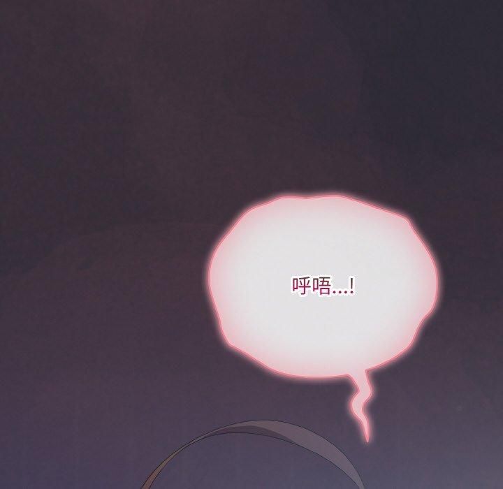 6P - 喵来的恋爱