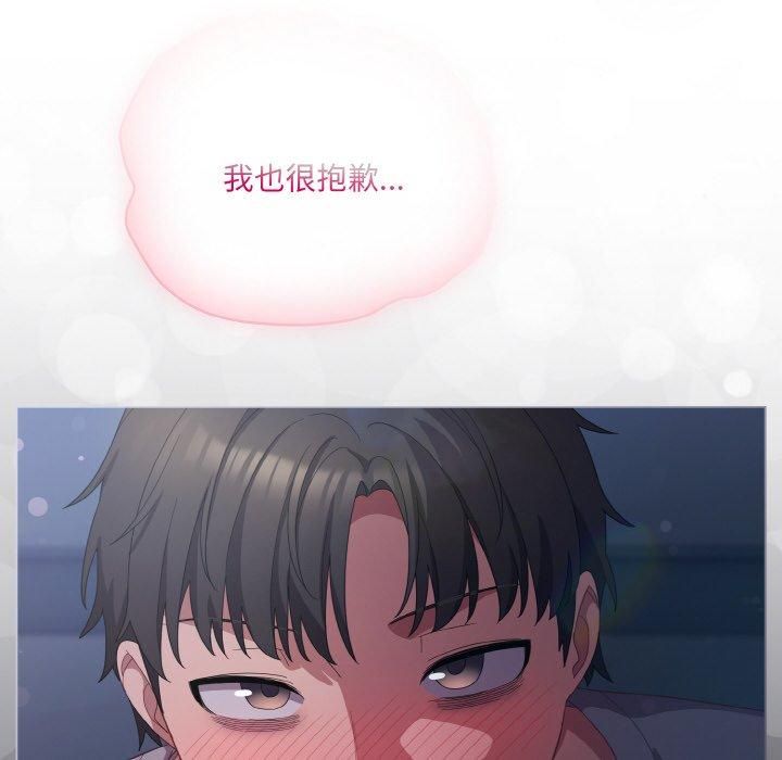 74P - 喵来的恋爱