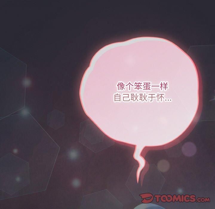76P - 喵来的恋爱