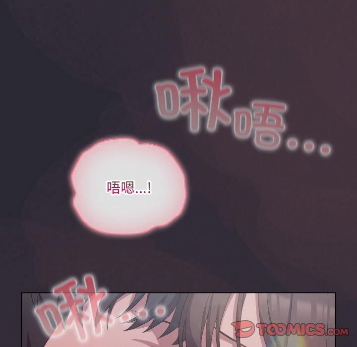 92P - 喵来的恋爱