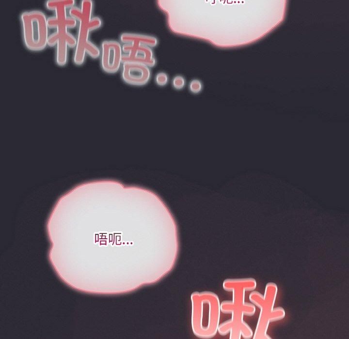 94P - 喵来的恋爱