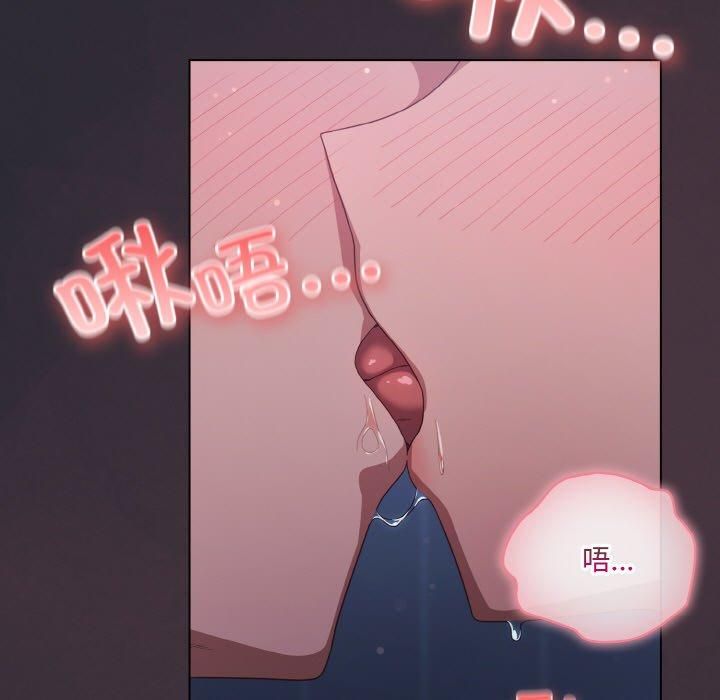 95P - 喵来的恋爱