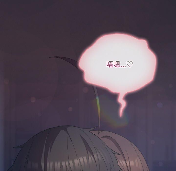 97P - 喵来的恋爱
