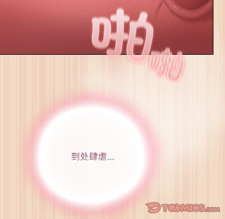 100P - 喵来的恋爱