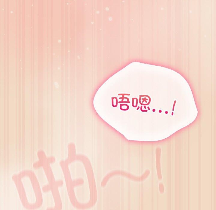 113P - 喵来的恋爱