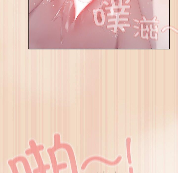 120P - 喵来的恋爱