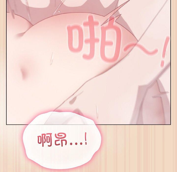 122P - 喵来的恋爱