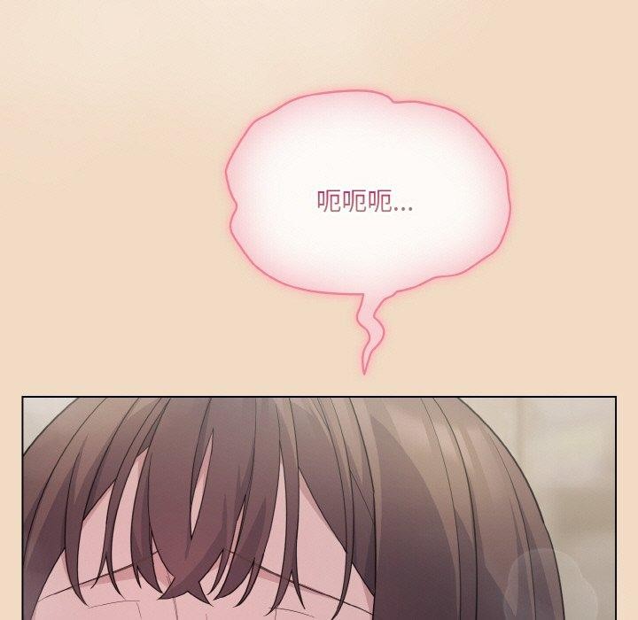 129P - 喵来的恋爱