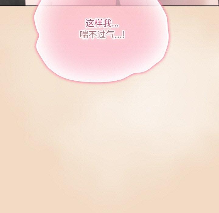 135P - 喵来的恋爱