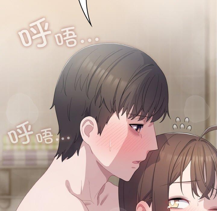 137P - 喵来的恋爱