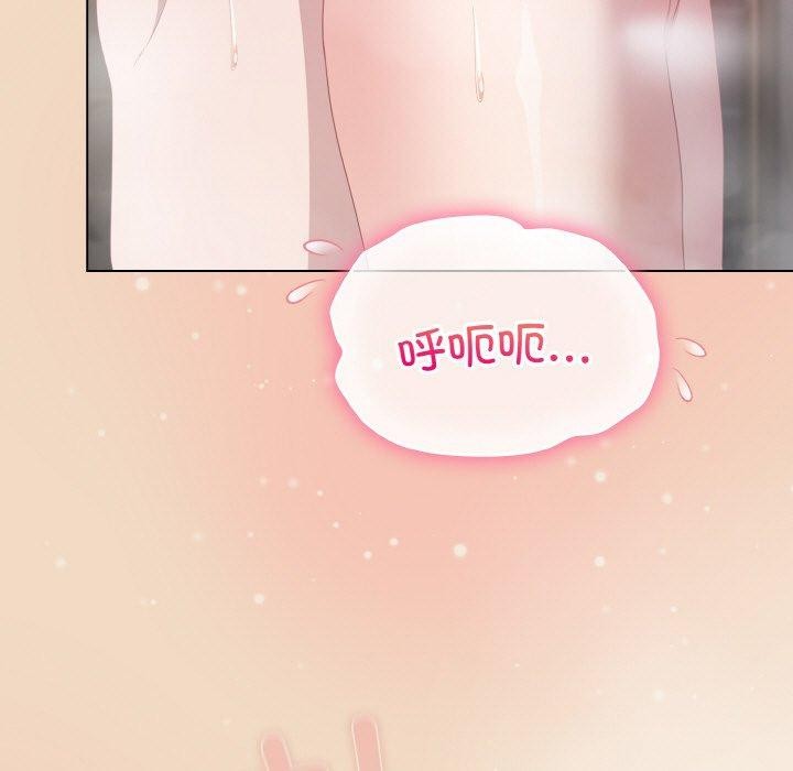 141P - 喵来的恋爱
