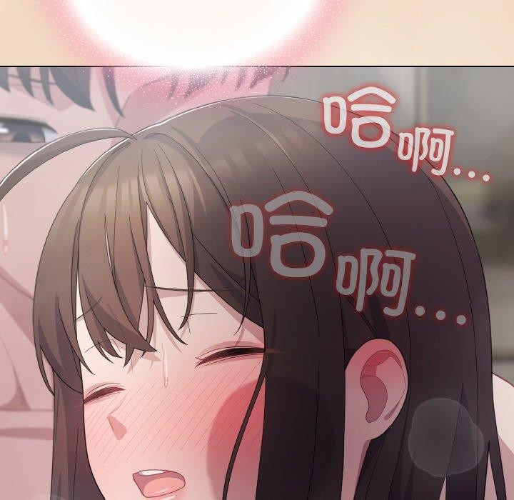 151P - 喵来的恋爱