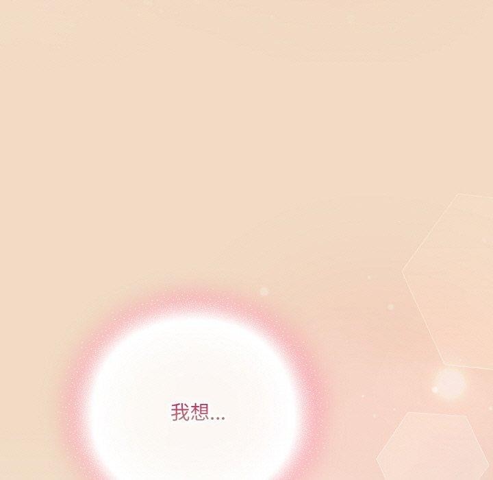 153P - 喵来的恋爱