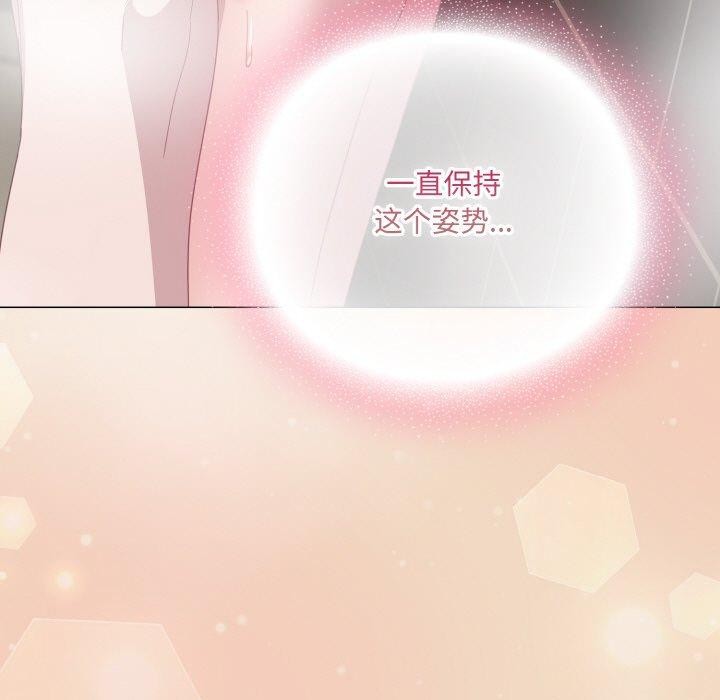 157P - 喵来的恋爱