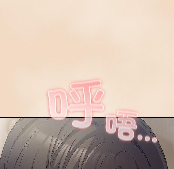 160P - 喵来的恋爱