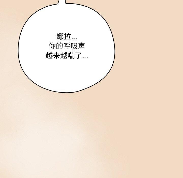 162P - 喵来的恋爱