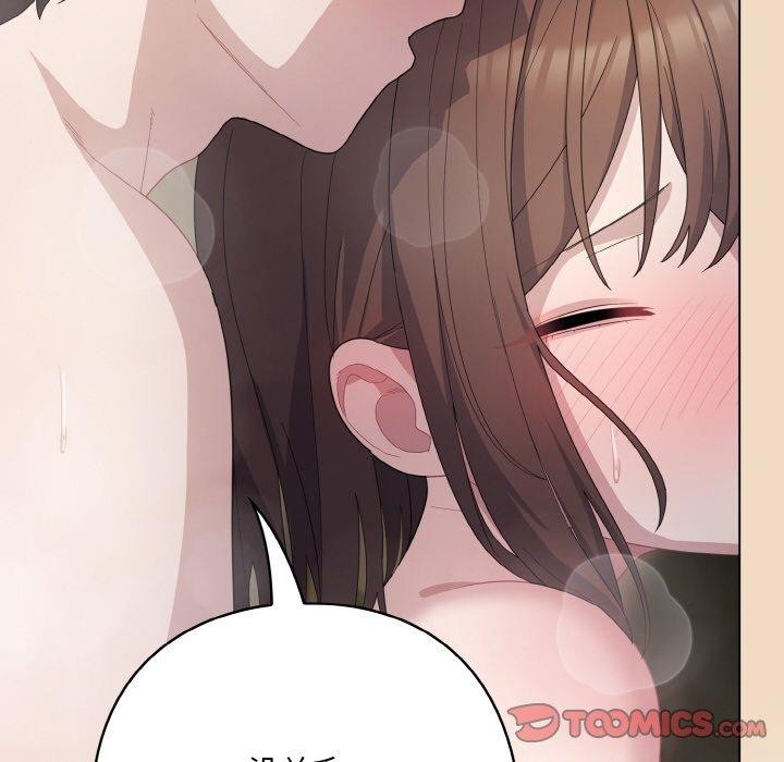 164P - 喵来的恋爱