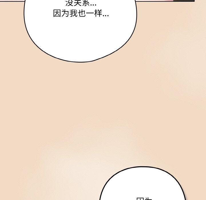 165P - 喵来的恋爱