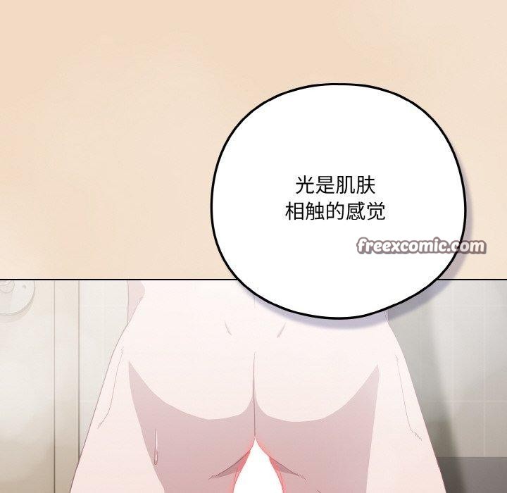 168P - 喵来的恋爱