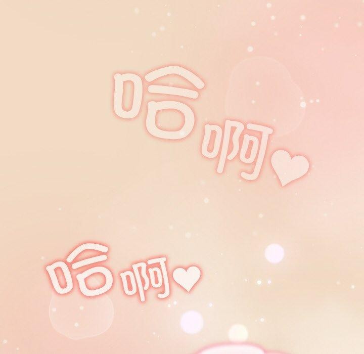 178P - 喵来的恋爱