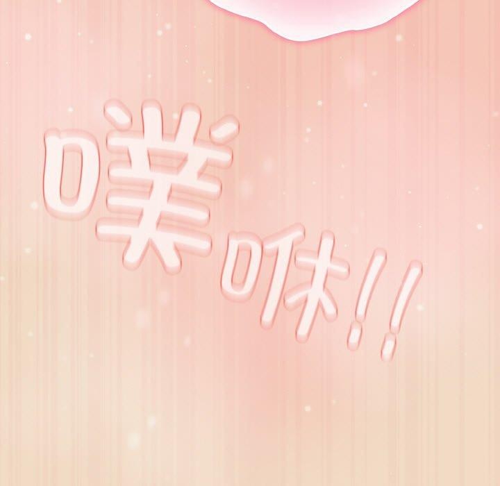 189P - 喵来的恋爱