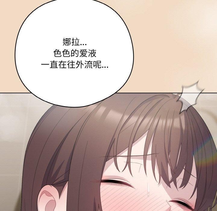 24P - 喵来的恋爱
