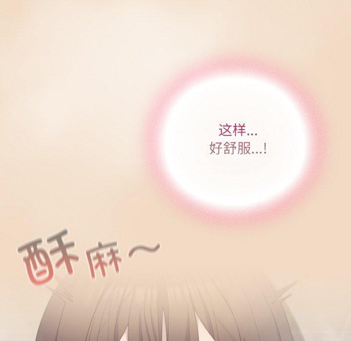41P - 喵来的恋爱