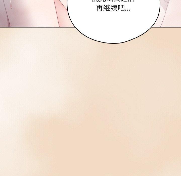 55P - 喵来的恋爱