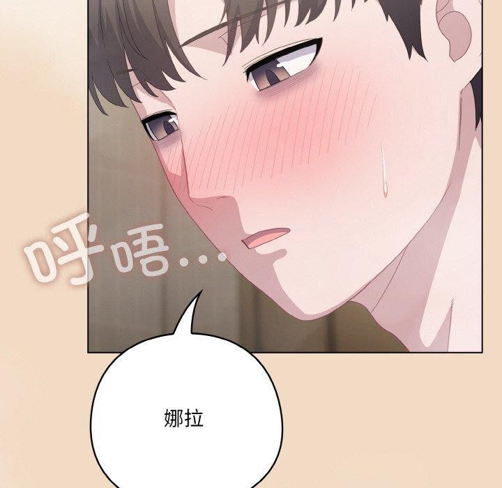 67P - 喵来的恋爱