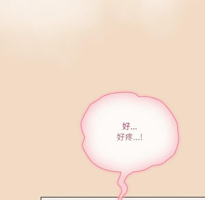 74P - 喵来的恋爱