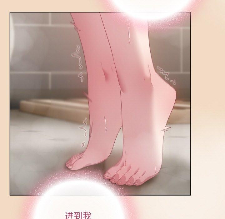 77P - 喵来的恋爱