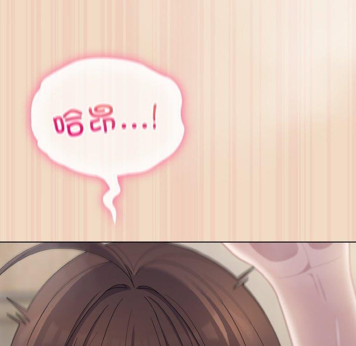 90P - 喵来的恋爱