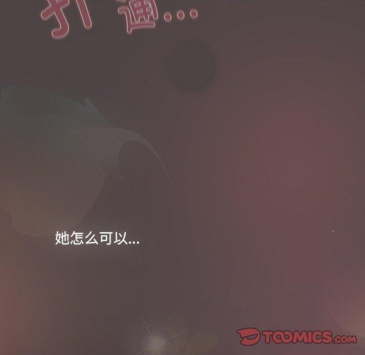 100P - 喵来的恋爱