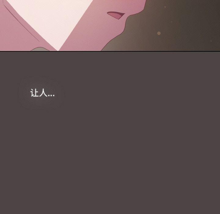 115P - 喵来的恋爱