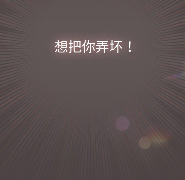117P - 喵来的恋爱