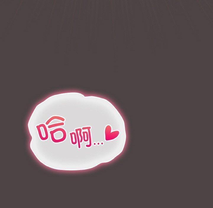 118P - 喵来的恋爱