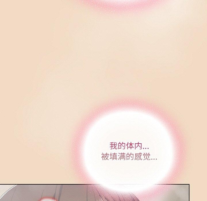 11P - 喵来的恋爱