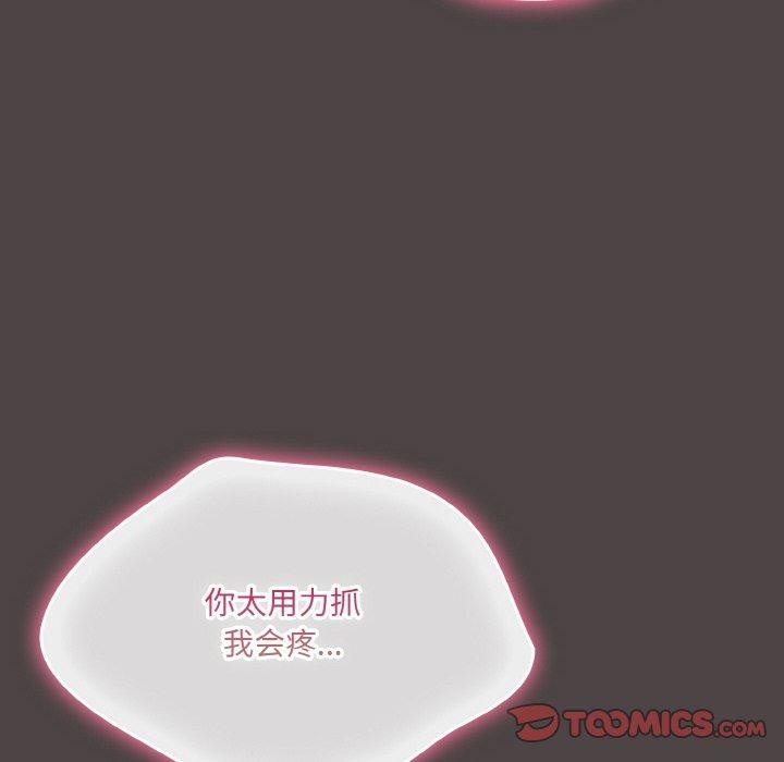 124P - 喵来的恋爱