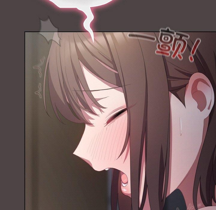 125P - 喵来的恋爱