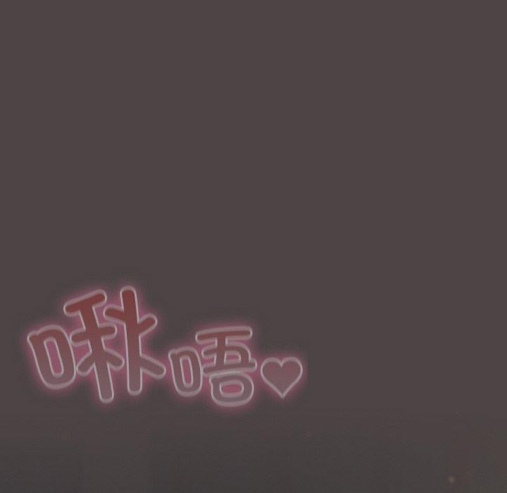 128P - 喵来的恋爱