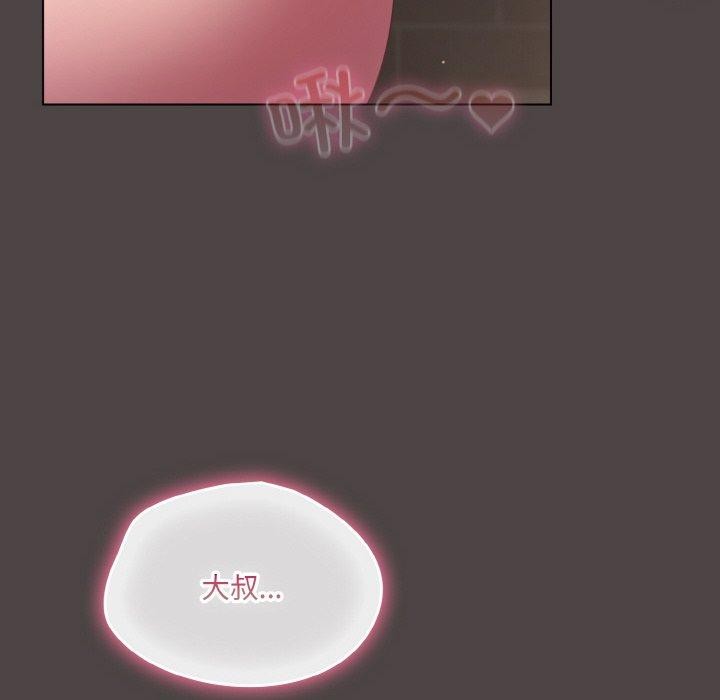 134P - 喵来的恋爱