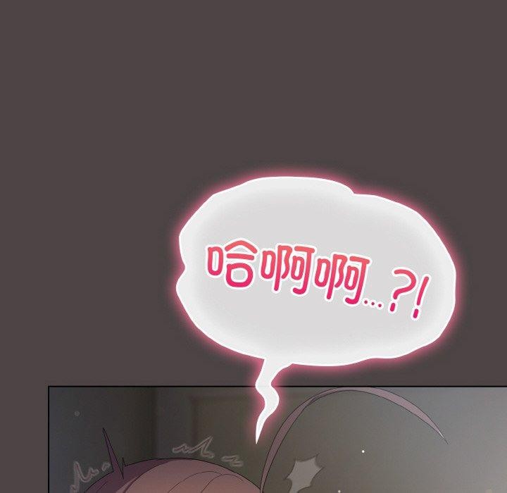 138P - 喵来的恋爱