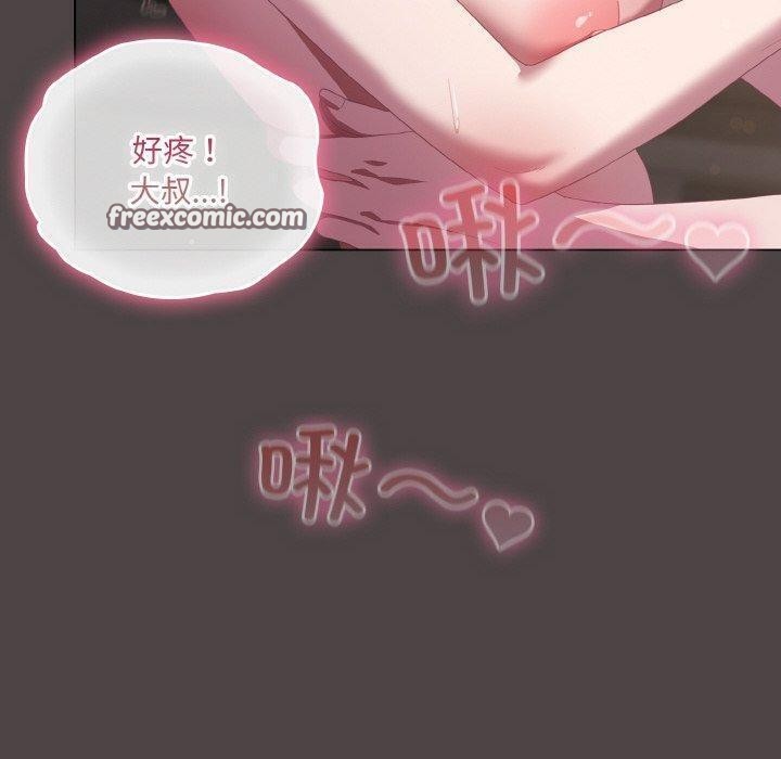 140P - 喵来的恋爱
