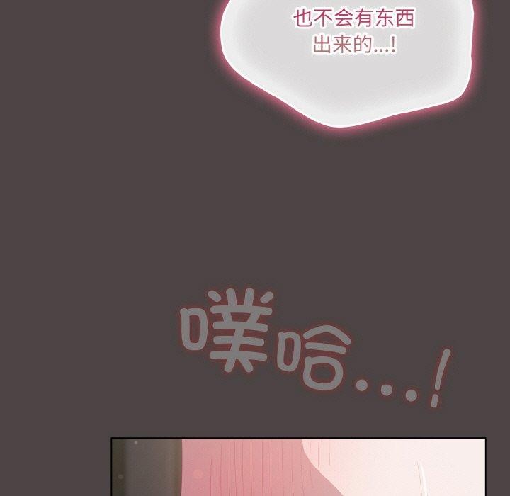 143P - 喵来的恋爱