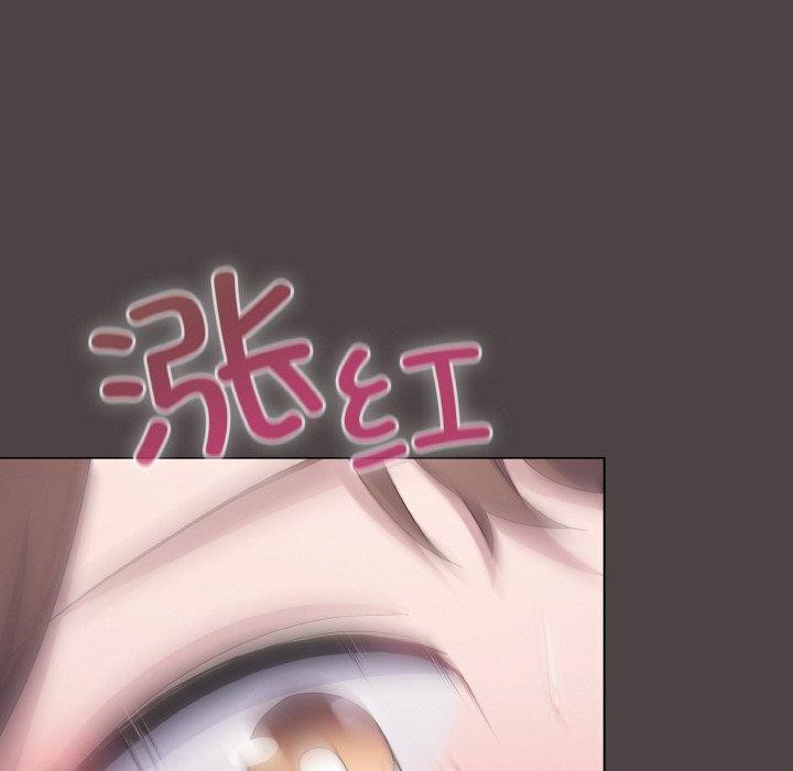145P - 喵来的恋爱