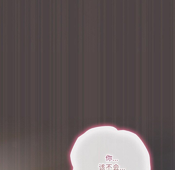147P - 喵来的恋爱