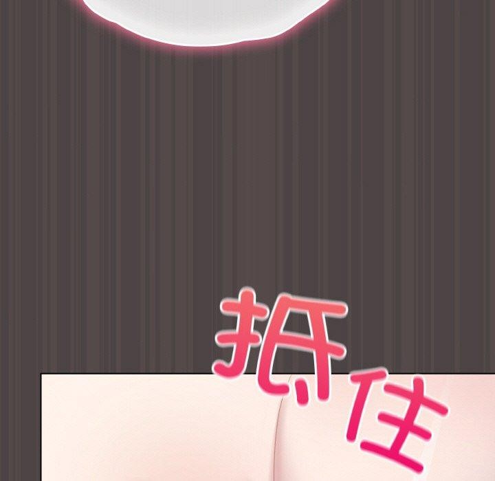 151P - 喵来的恋爱