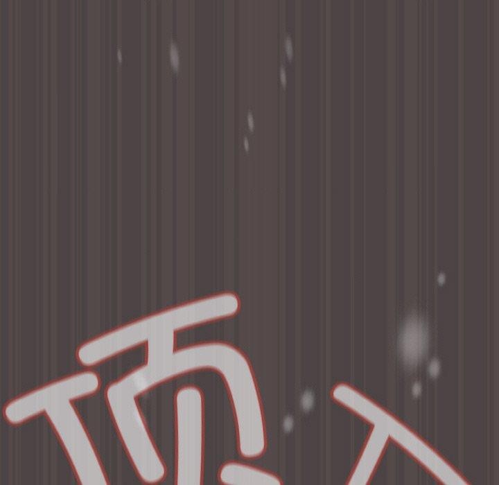153P - 喵来的恋爱